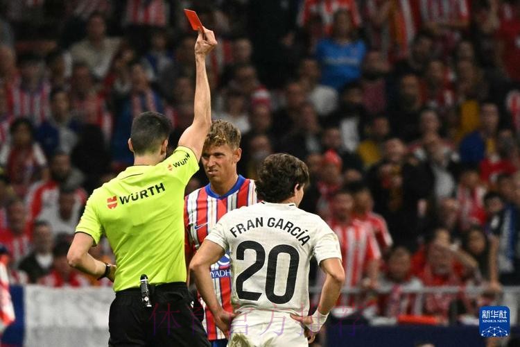 科贝:和药厂比赛当中 有马竞球迷歧视维尼修斯 科贝:和药厂比赛当中 有马竞球迷歧视维尼修斯