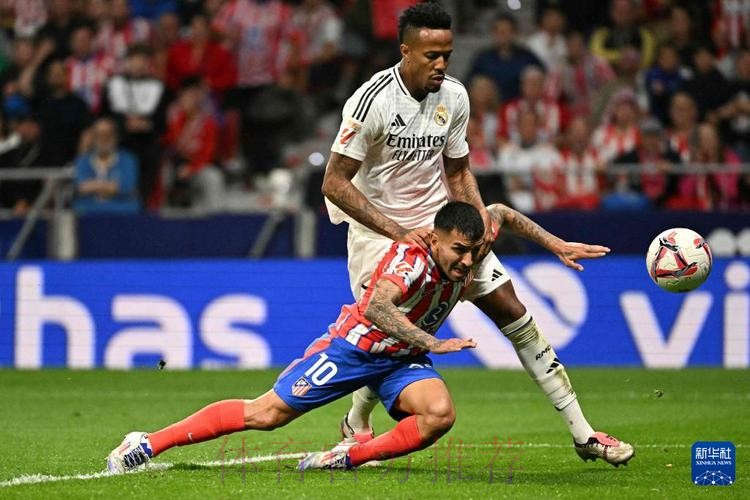 科贝:和药厂比赛当中 有马竞球迷歧视维尼修斯 科贝:和药厂比赛当中 有马竞球迷歧视维尼修斯