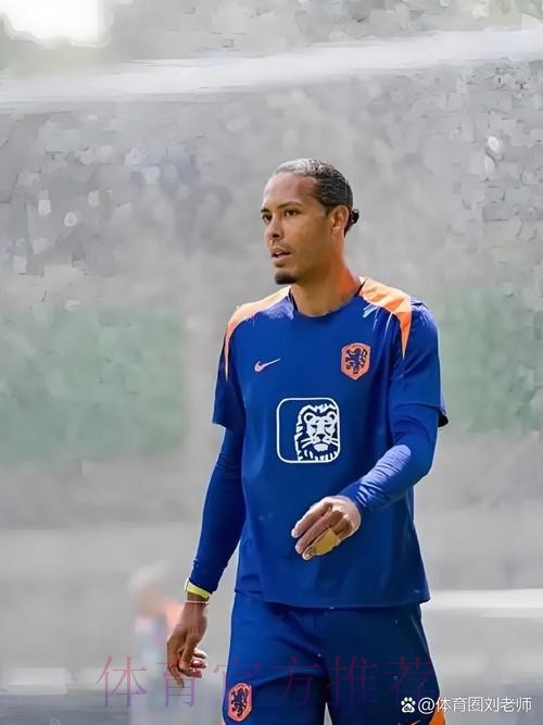 西媒:范迪克愿今夏自由身加盟皇马 但遭皇马拒绝